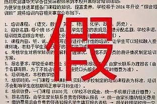 Shams：杜兰特将因右腿筋酸痛缺席今日对阵开拓者的比赛