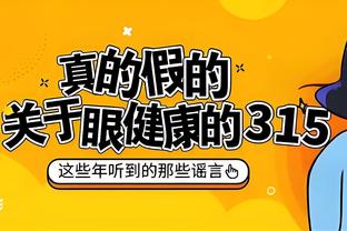 雷竞技官方网页版截图4