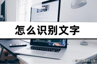 背靠背+加时！詹姆斯出战39分钟 24投12中砍下31分4板9助1断1帽