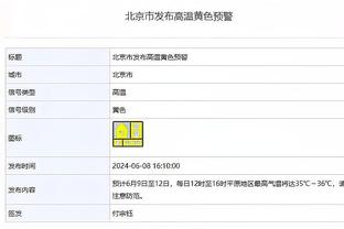 火爆狐狸！福克斯半场10投7中得20分1助1断 次节独得14分