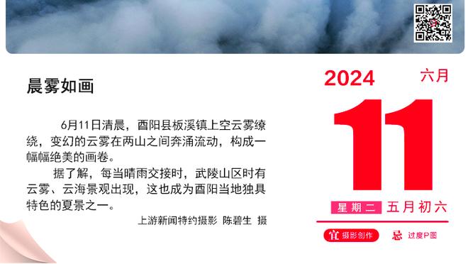 阿尔马达：如果梅西来参加奥运会，我会把队长袖标交给他