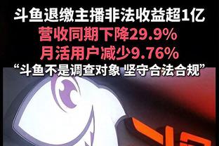 卢：在四位全明星/名人堂球员之间找到平衡非常难 这是挑战