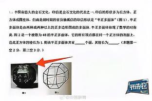 羞羞声不是合成的？！欧洲杯抽签尴尬现场，秘书长赶忙解释