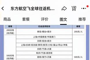 体坛：吴金贵听到换帅消息完全懵了，按合同联赛前八就可续约