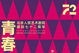 队报：贝拉尔多、莫斯卡多预计48小时内抵达巴黎，体检后签约5年