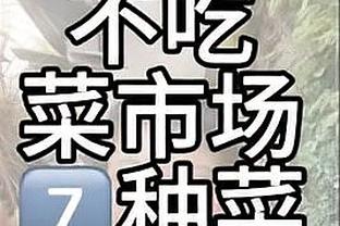 Shams：乐观估计浓眉明天能够出战 他已经恢复了视力