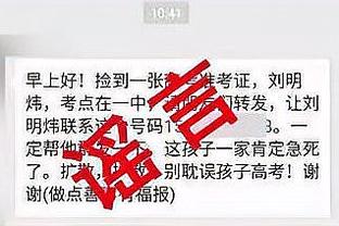 必威国际体育官网电话截图3