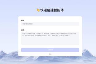 开云网页入口截图1