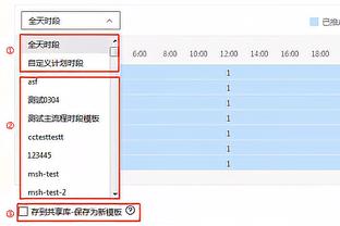 今日太阳对阵尼克斯 埃里克-戈登因腿伤缺阵