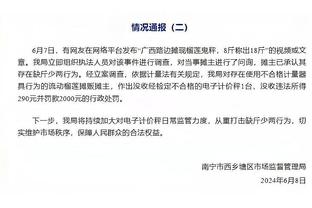 为什么湖人不想要拉文 更想要德罗赞卡鲁索？